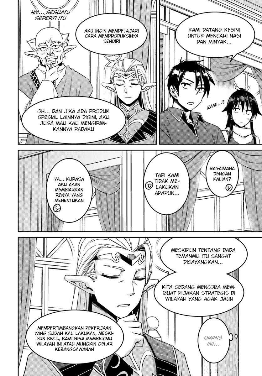 Nidome no Jinsei wo Isekai de Chapter 26.2 Gambar 10