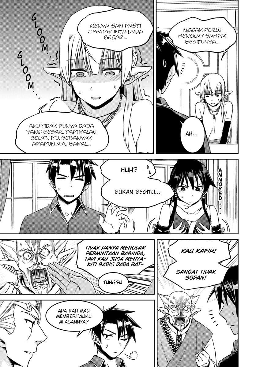 Nidome no Jinsei wo Isekai de Chapter 26.2 Gambar 13