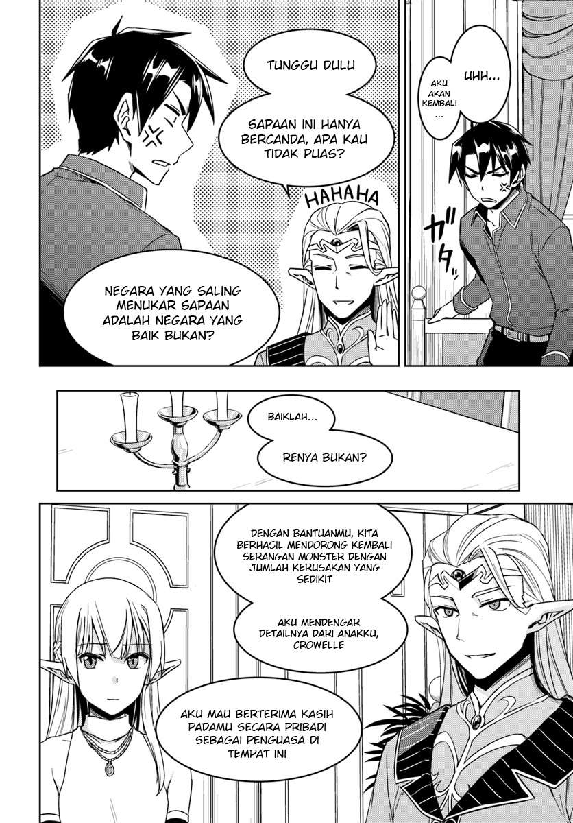 Nidome no Jinsei wo Isekai de Chapter 26.2 Gambar 8