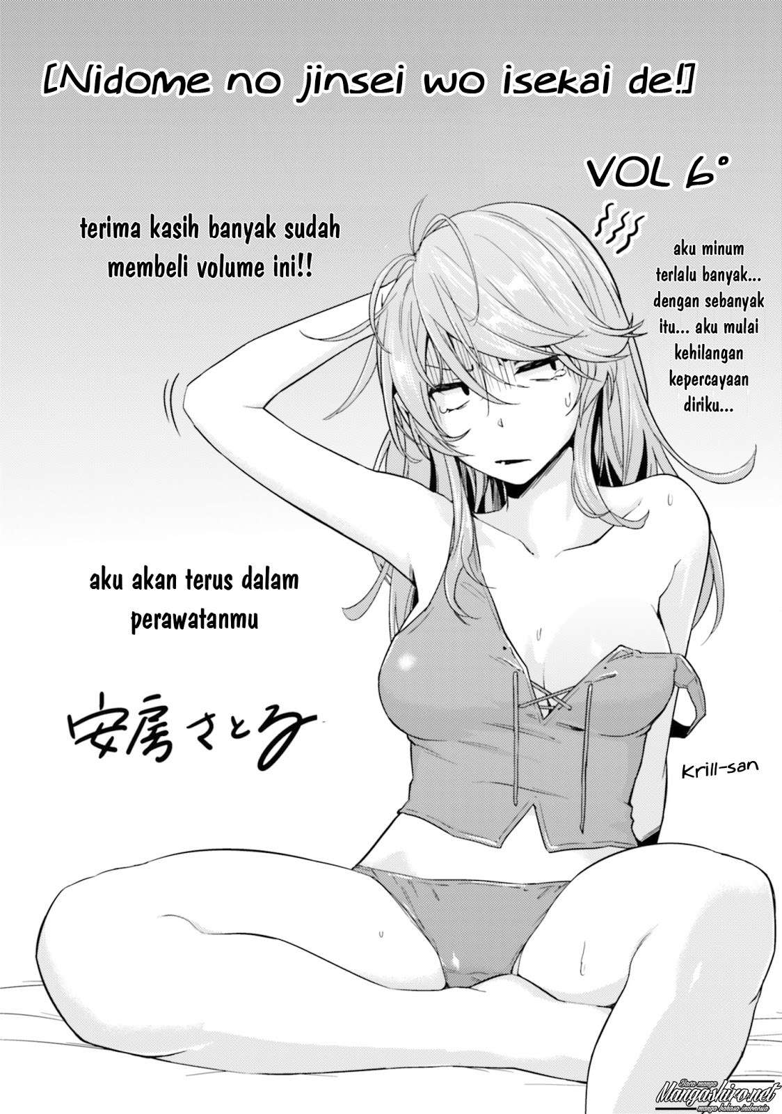 Baca Nidome no Jinsei wo Isekai de Chapter 30.5 Gambar 2
