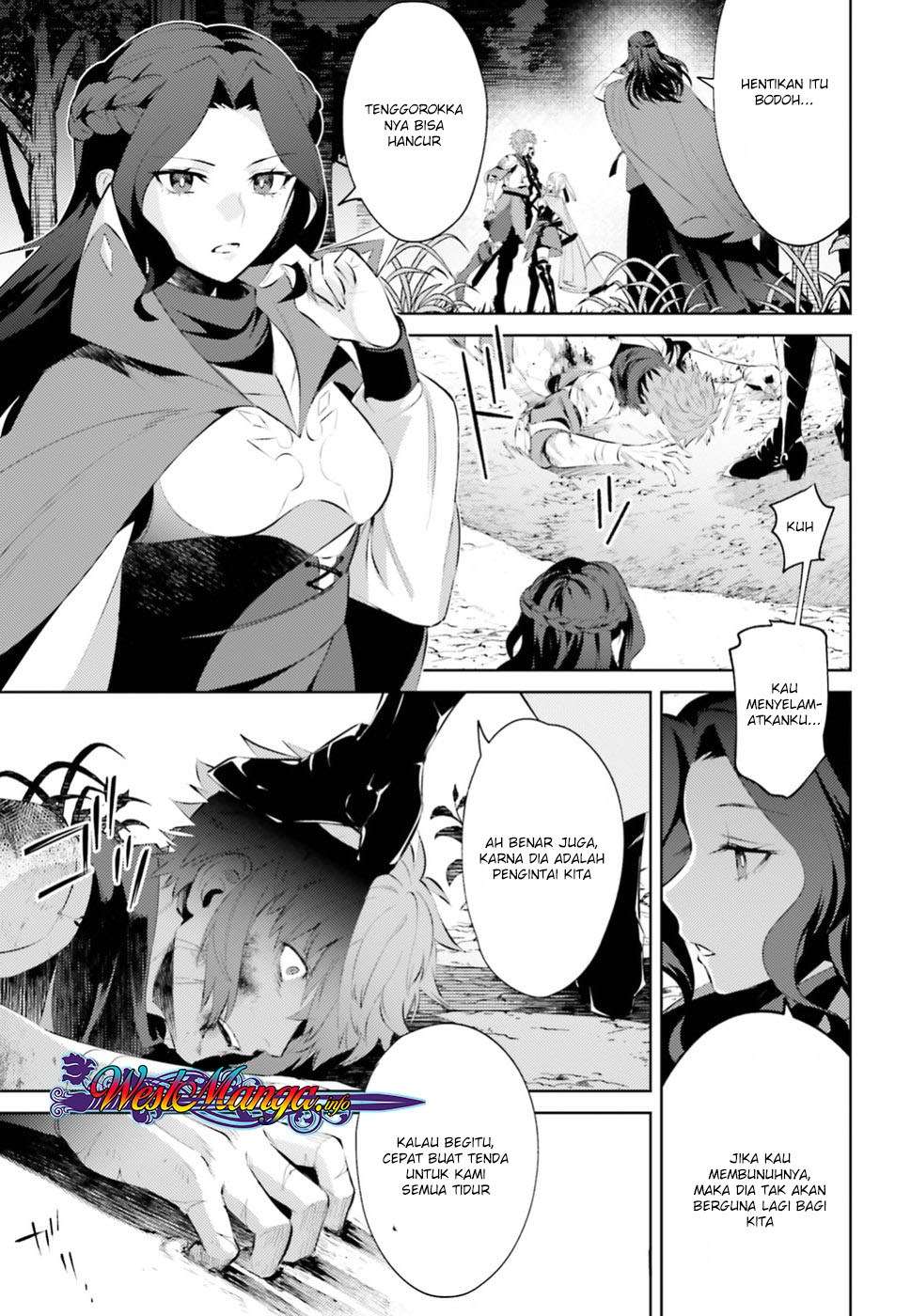 Negawakuba no Konote ni Koufuku o Chapter 1.1 Gambar 19