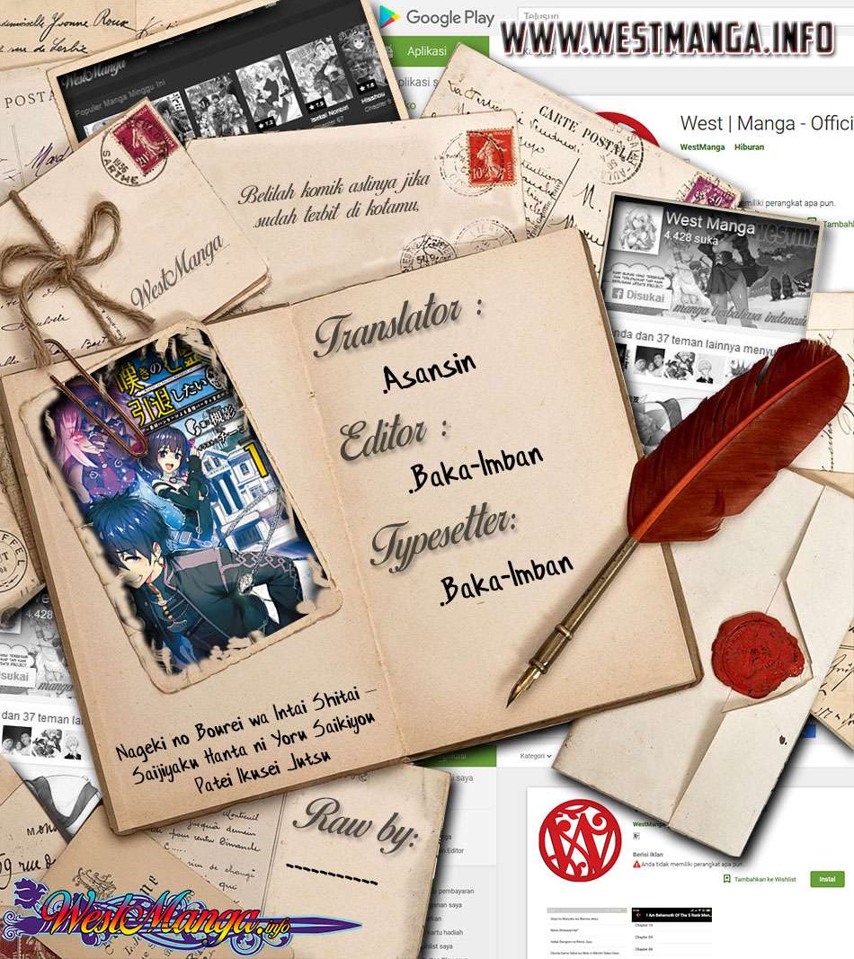Baca Nageki no Bourei wa Intai Shitai – Saijiyaku Hanta ni Yoru Saikiyou Patei Ikusei Jutsu Chapter 1.2 Gambar 2