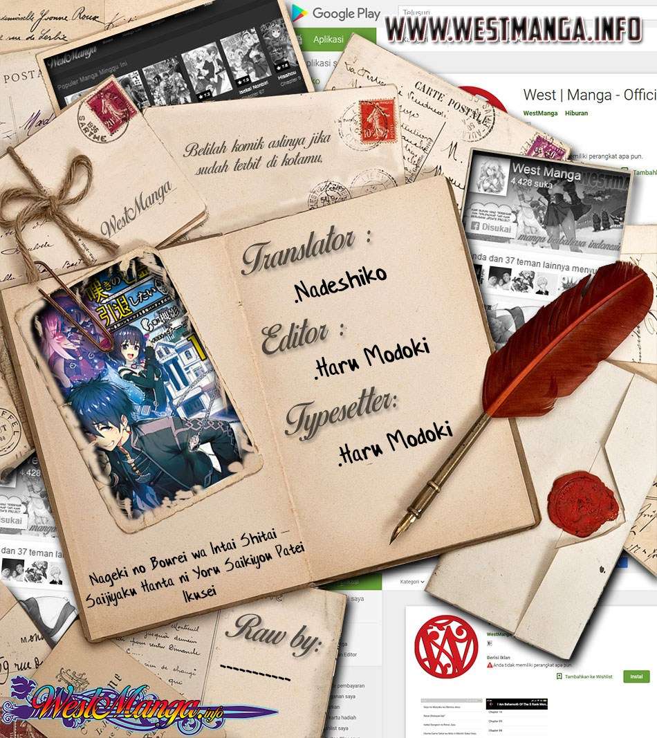 Baca Nageki no Bourei wa Intai Shitai – Saijiyaku Hanta ni Yoru Saikiyou Patei Ikusei Jutsu Chapter 2.1 Gambar 2