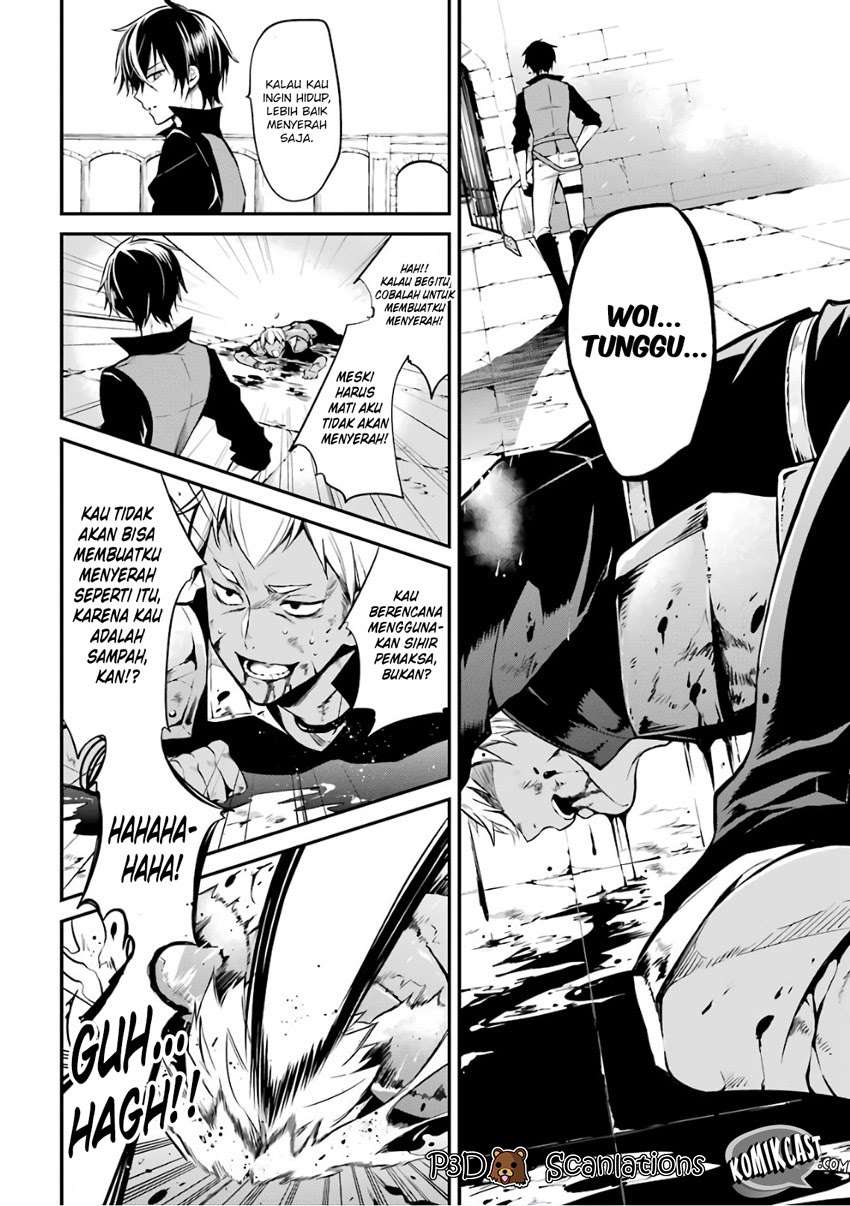 Maou Gakuin no Futekigousha Chapter 1.2 Gambar 4