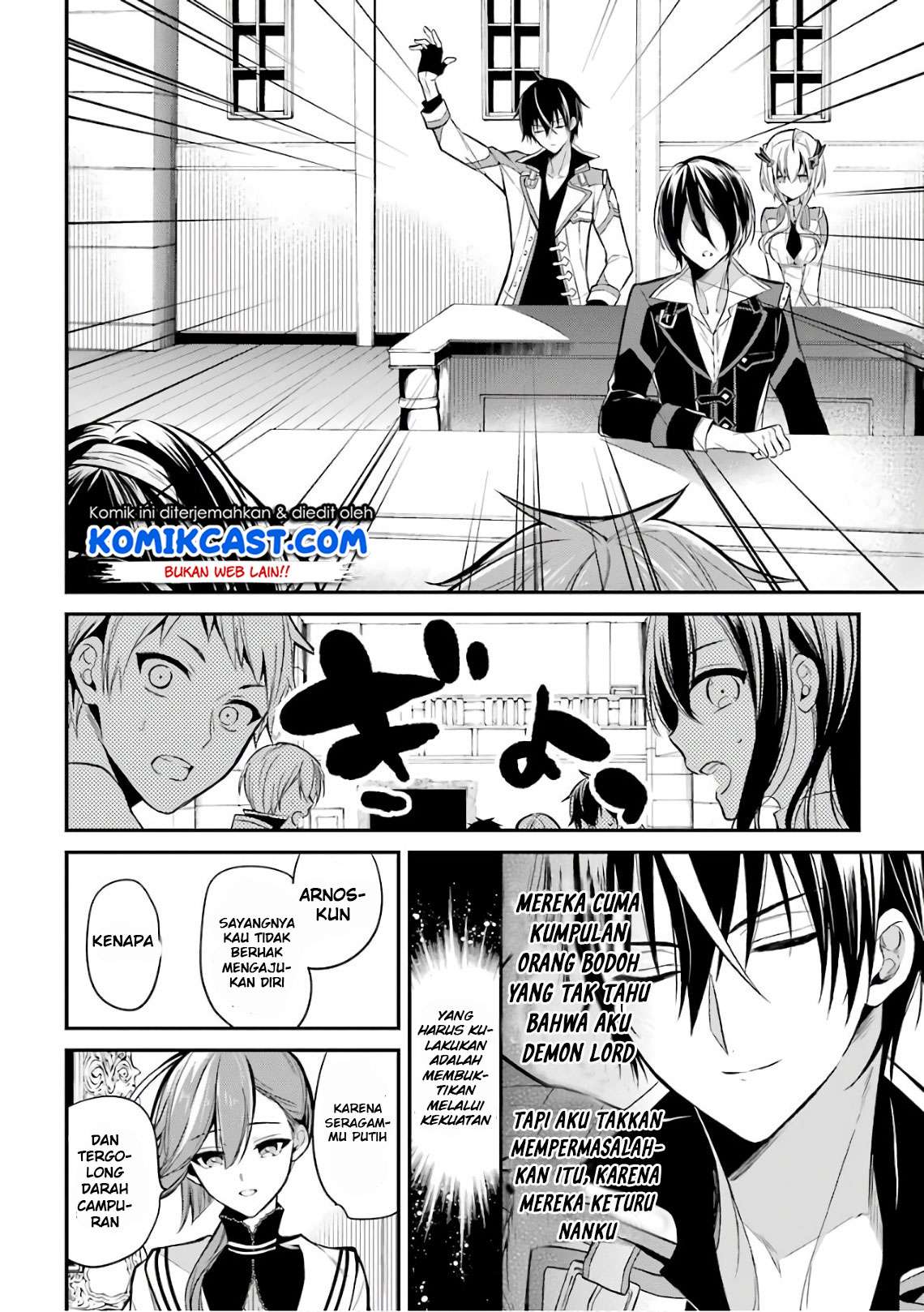 Maou Gakuin no Futekigousha Chapter 3.2 Gambar 17