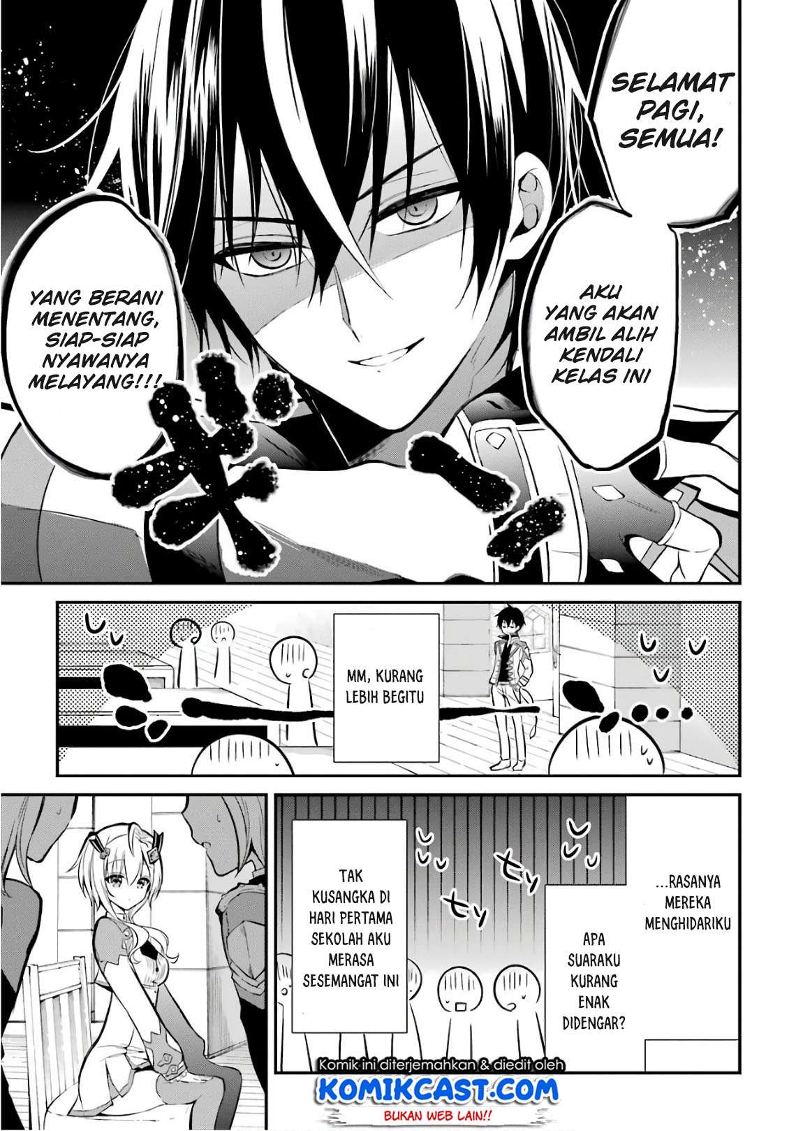Maou Gakuin no Futekigousha Chapter 3.2 Gambar 6