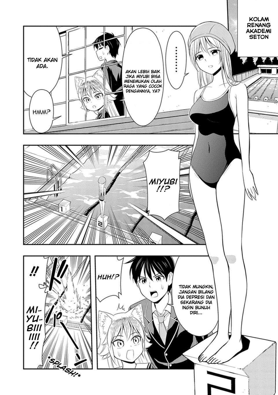 Baca Murenase! Shiiton Gakuen Chapter 4.5 Gambar 2