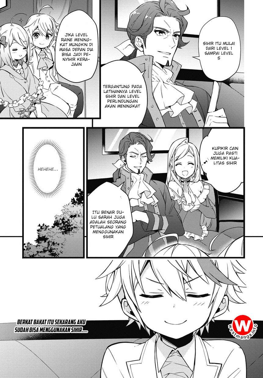 Tensei Kizoku no Isekai Boukenroku ~Jichou wo Shiranai Kamigami no Shit Chapter 1.1 Gambar 21