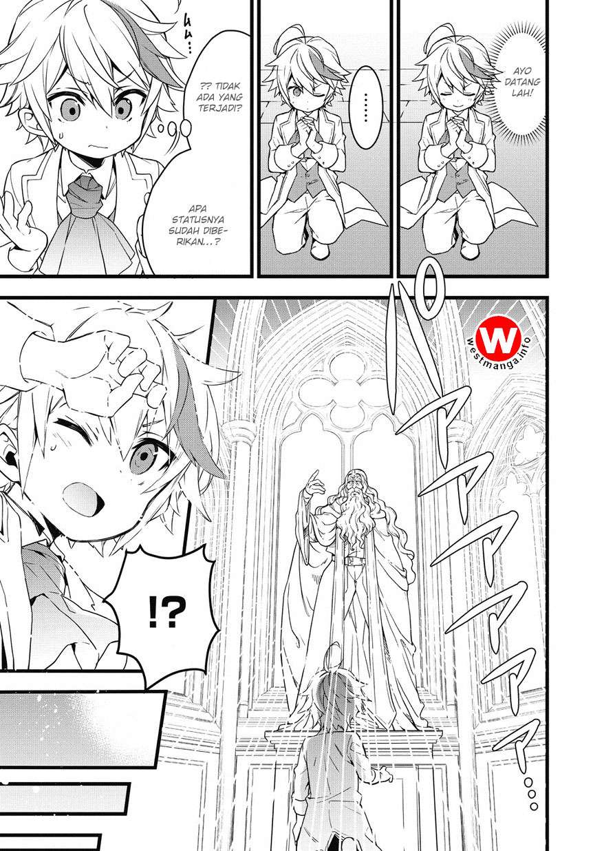 Tensei Kizoku no Isekai Boukenroku ~Jichou wo Shiranai Kamigami no Shit Chapter 1.2 Gambar 6
