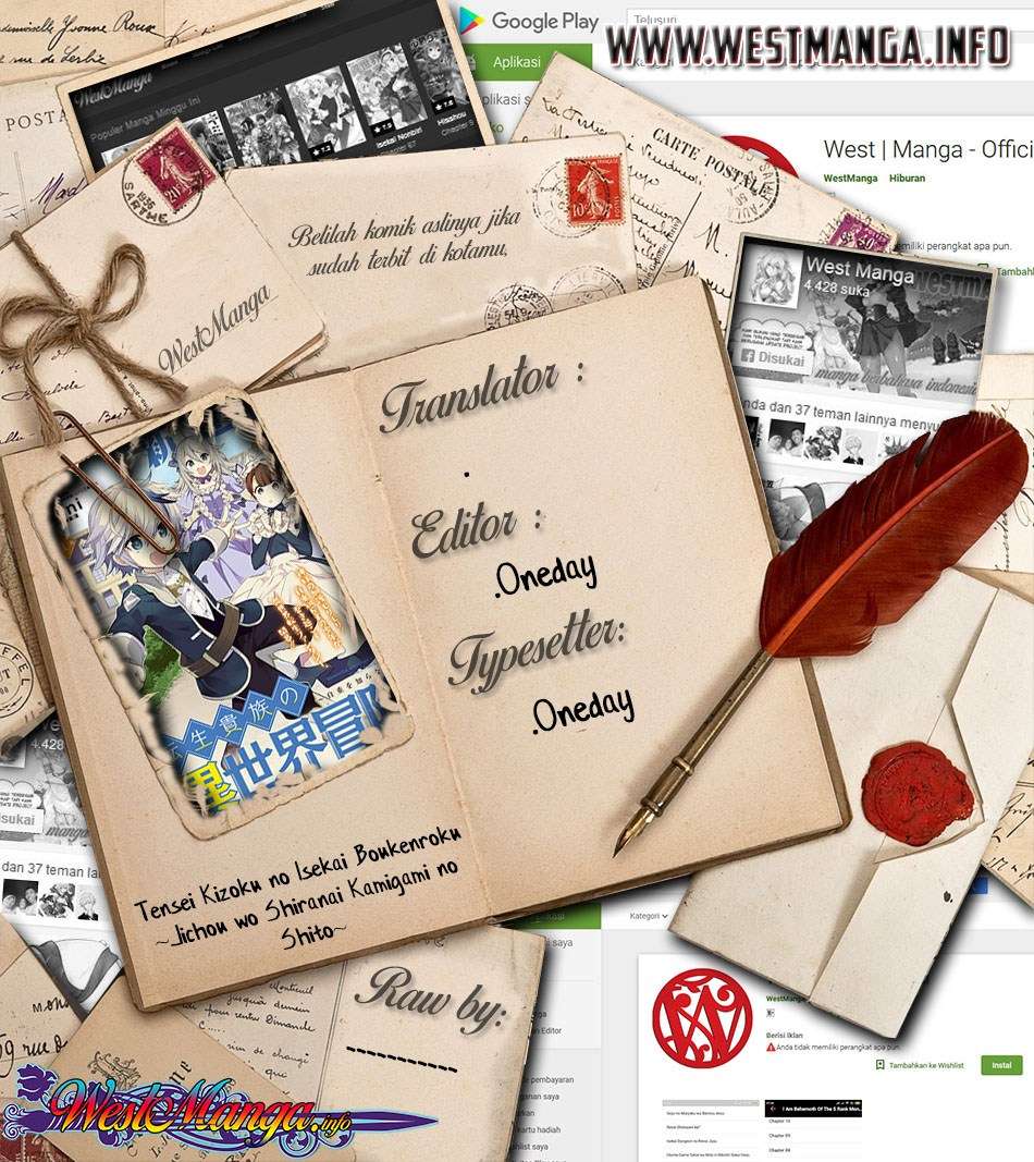 Baca Tensei Kizoku no Isekai Boukenroku ~Jichou wo Shiranai Kamigami no Shit Chapter 12.1 Gambar 2
