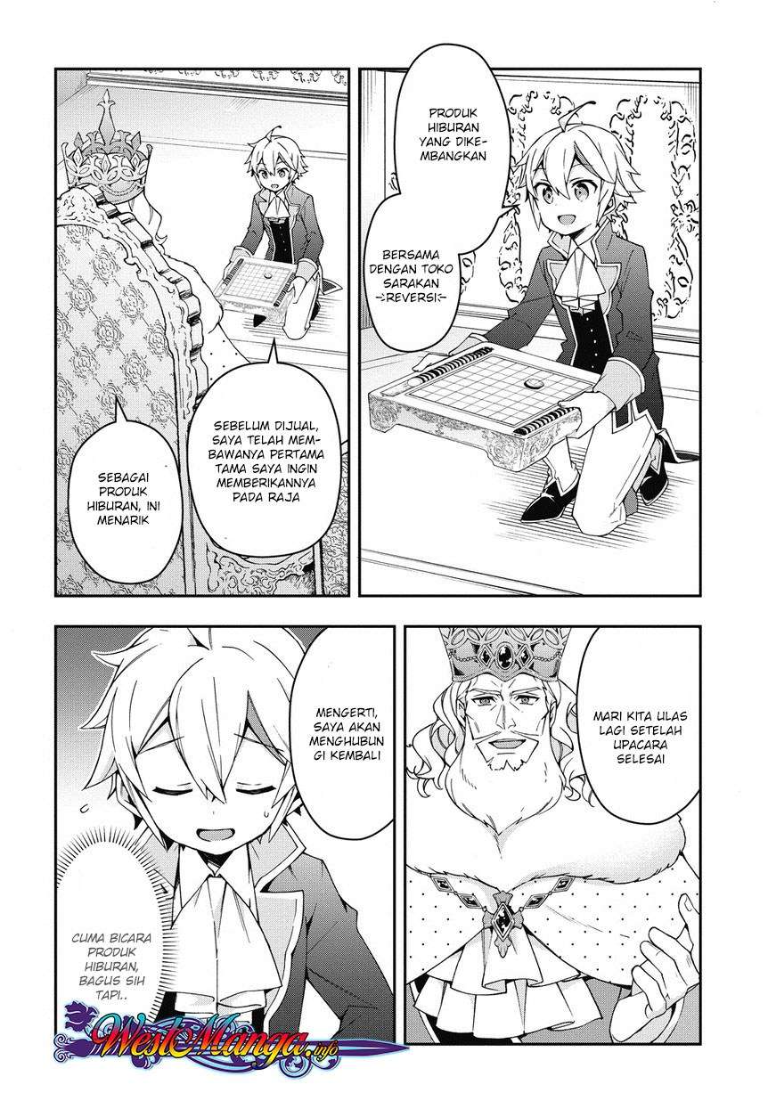 Baca Komik Tensei Kizoku no Isekai Boukenroku ~Jichou wo Shiranai Kamigami no Shit Chapter 12.2 Gambar 1
