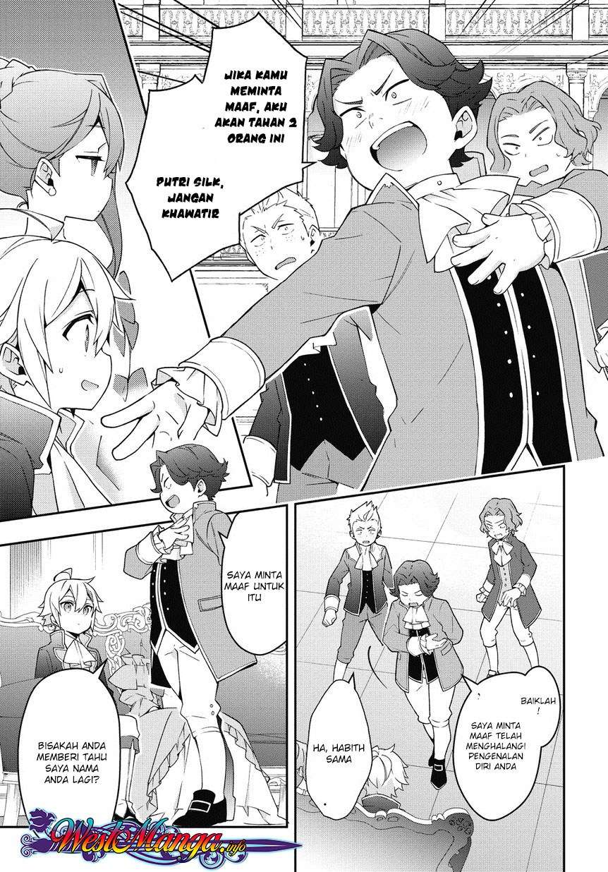 Tensei Kizoku no Isekai Boukenroku ~Jichou wo Shiranai Kamigami no Shit Chapter 12.2 Gambar 14
