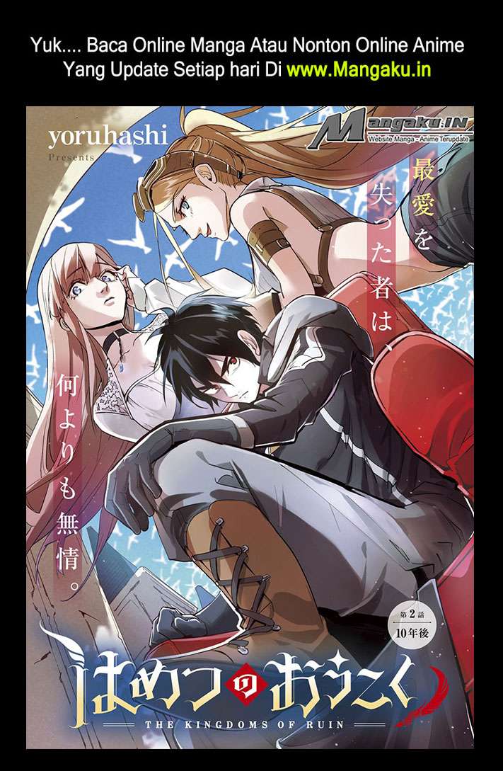 Baca  The Kingdom of Ruin Chapter 2.1 Gambar 2