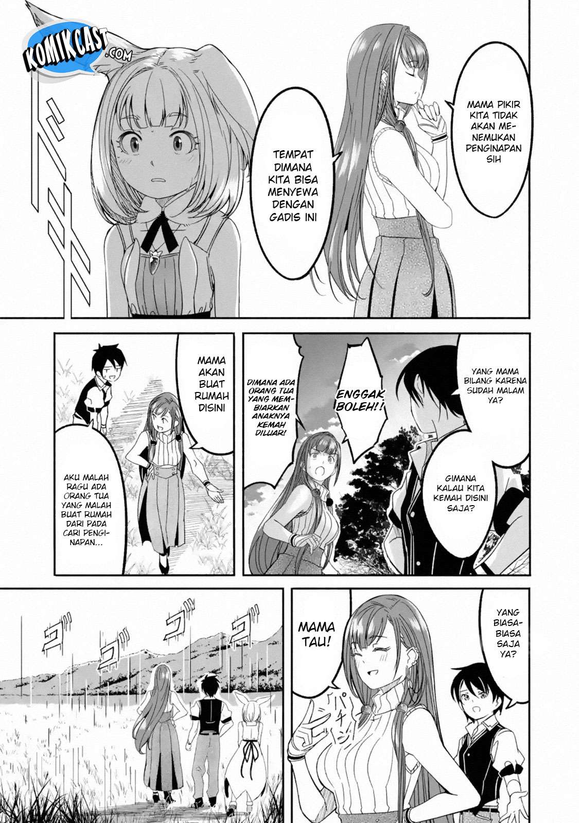 Mom, Please Don’t Come Adventuring With Me! Chapter 3.2 Gambar 6