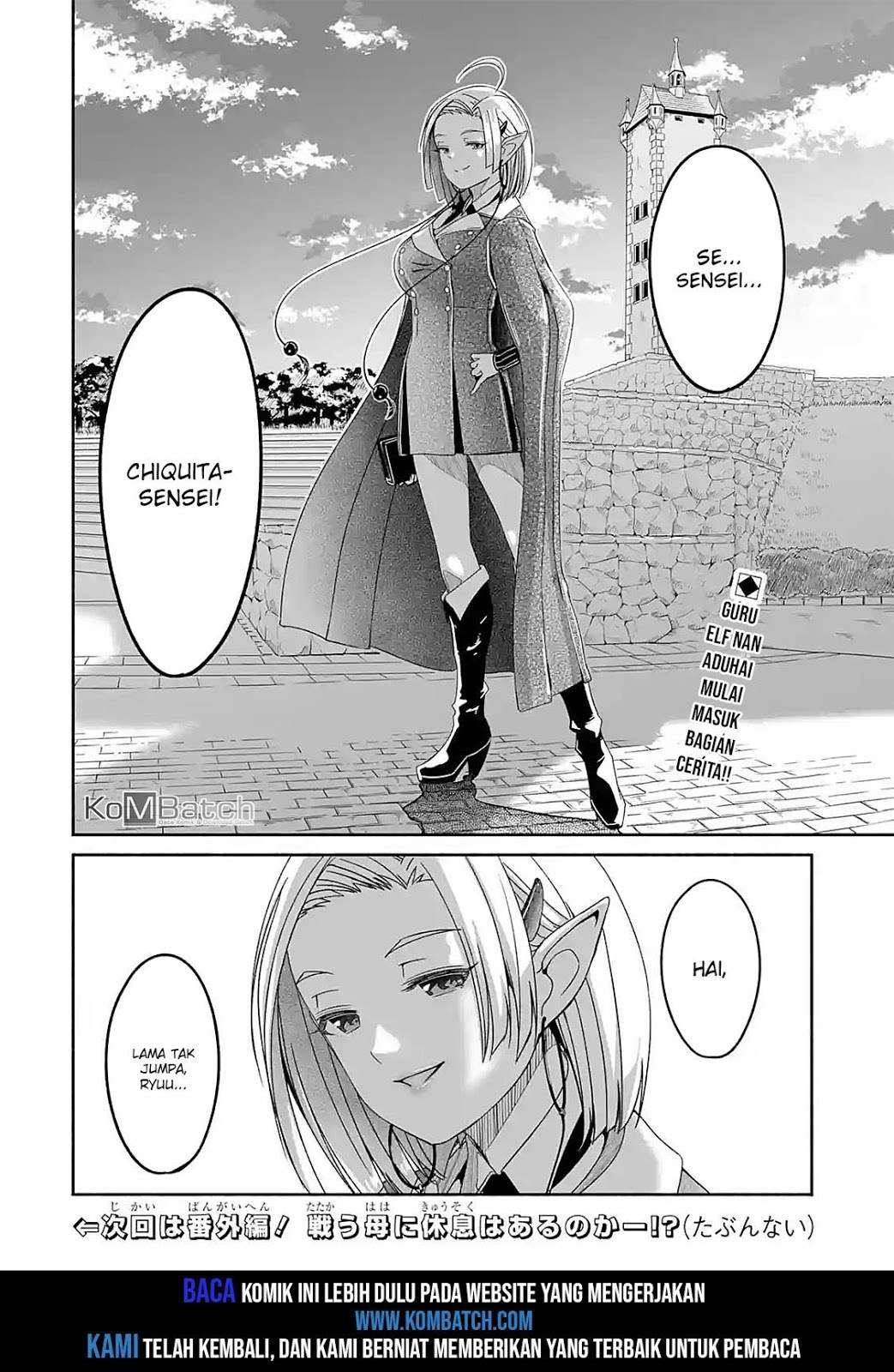 Mom, Please Don’t Come Adventuring With Me! Chapter 4.3 Gambar 17