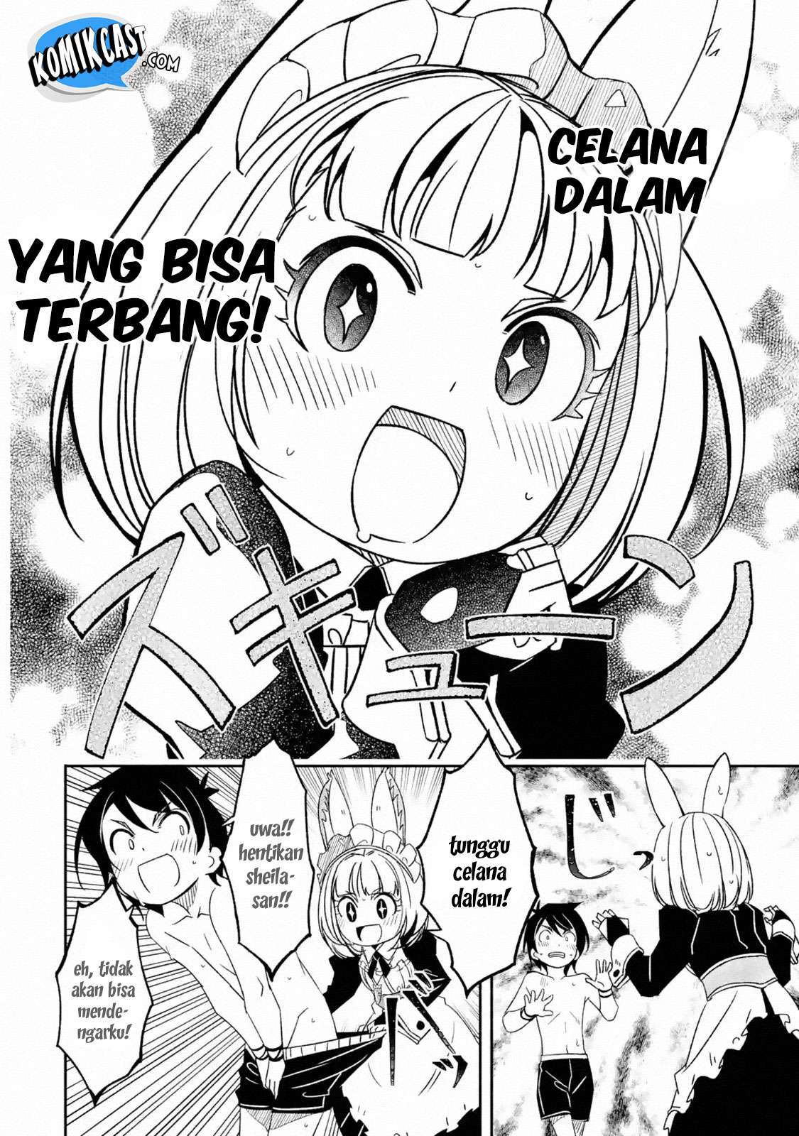 Mom, Please Don’t Come Adventuring With Me! Chapter 4.5 Gambar 10