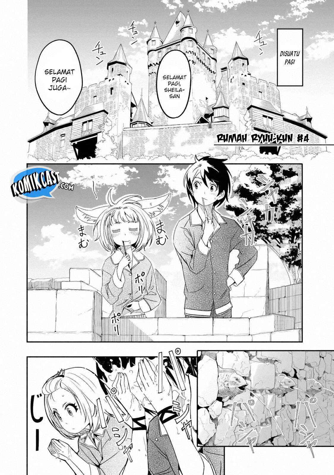 Mom, Please Don’t Come Adventuring With Me! Chapter 4.5 Gambar 4