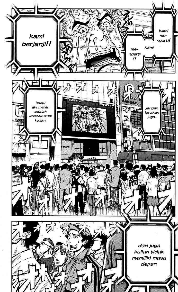 Akumetsu Chapter 28 1
