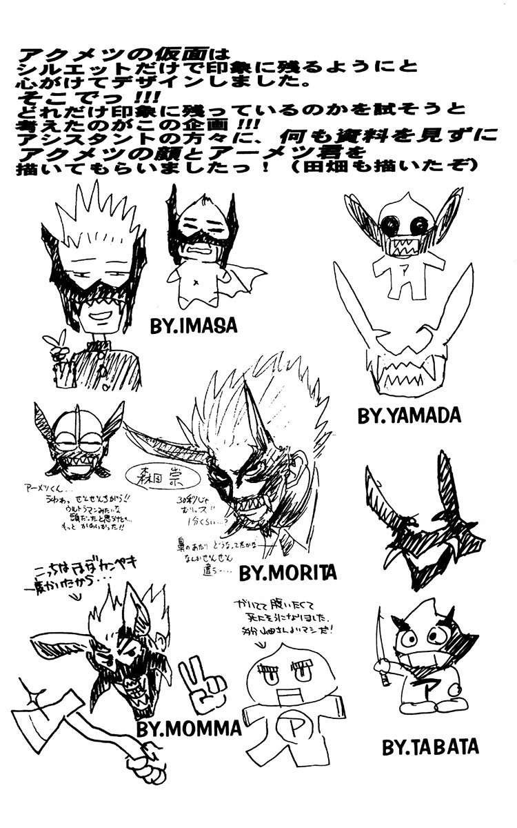 Akumetsu Chapter 25 20