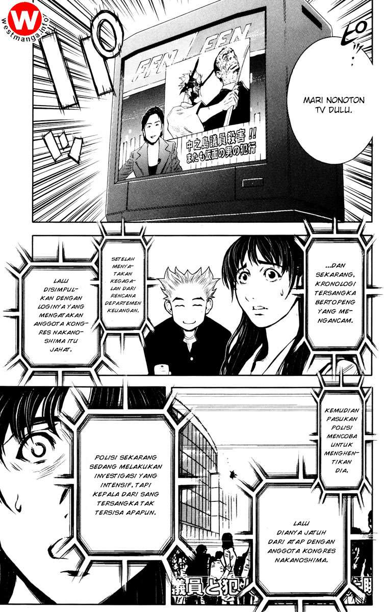 Akumetsu Chapter 19 15