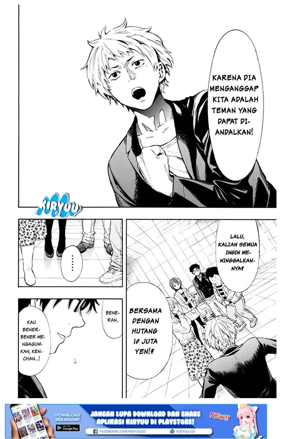 Tomodachi Game Chapter 7.1 Gambar 17