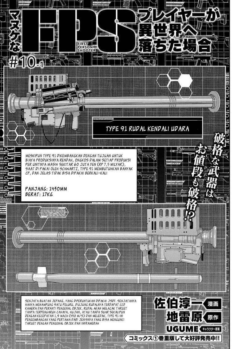 Manuke na FPS Player ga Isekai e Ochita Baai Chapter 10.1 Gambar 4