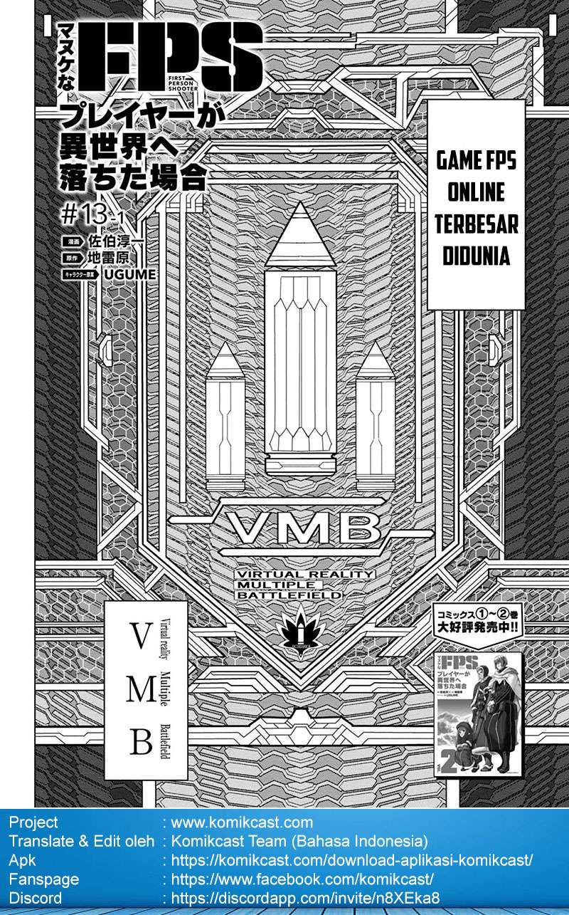 Manuke na FPS Player ga Isekai e Ochita Baai Chapter 13.1 Gambar 3