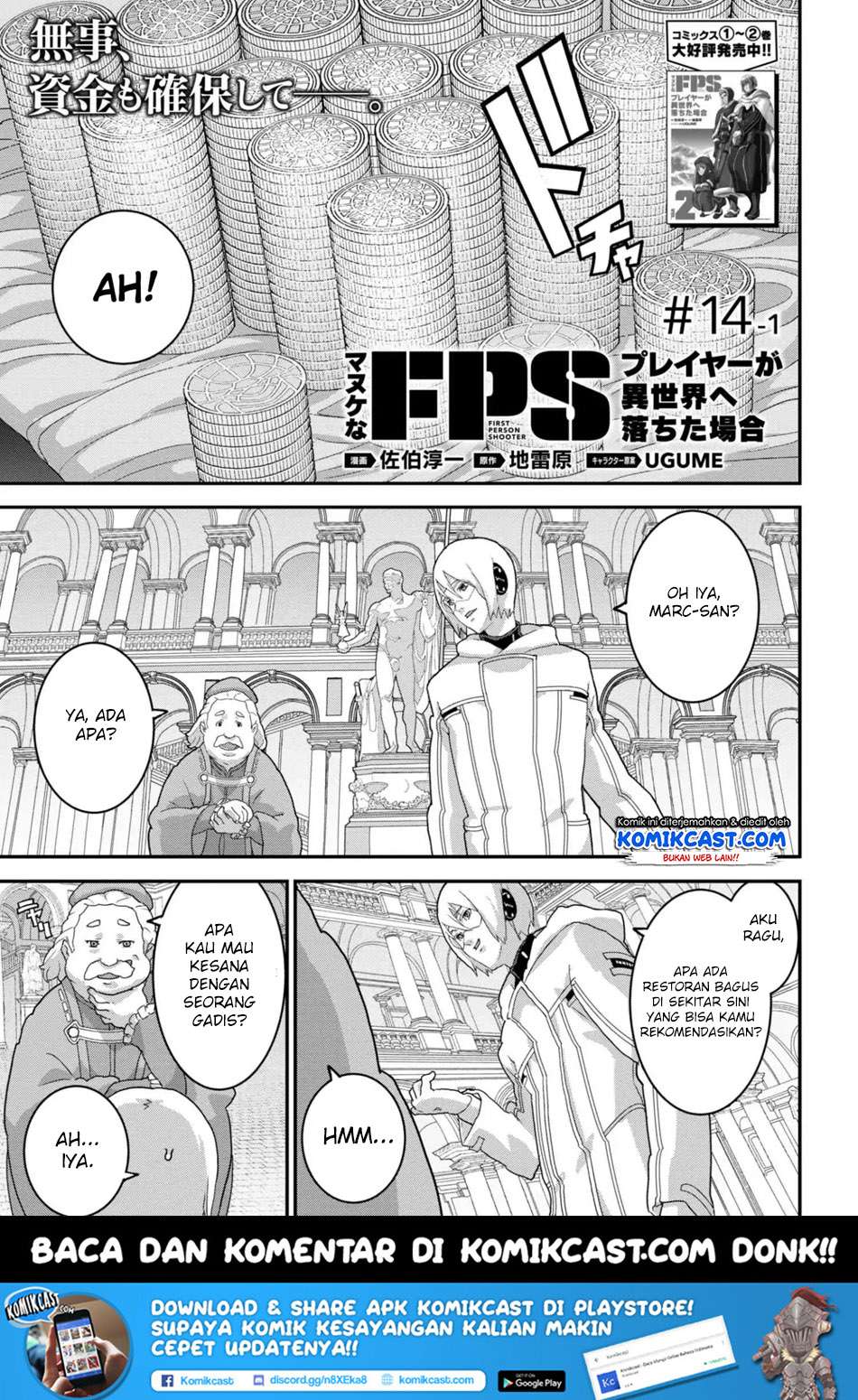 Baca Manuke na FPS Player ga Isekai e Ochita Baai Chapter 14.1 Gambar 2