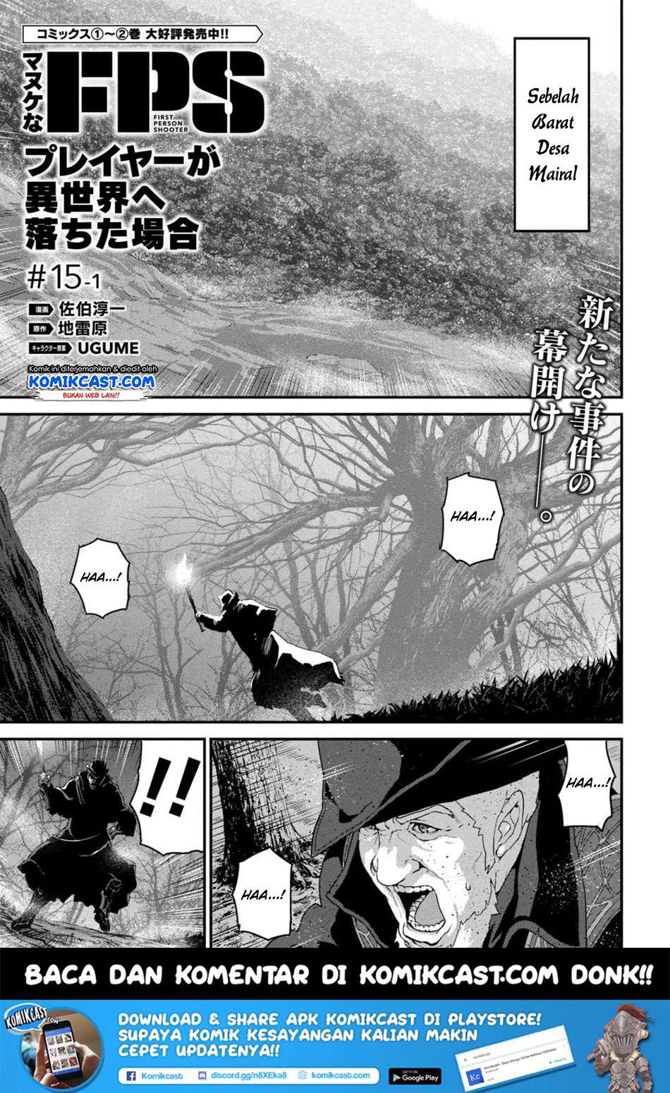 Baca  Manuke na FPS Player ga Isekai e Ochita Baai Chapter 15.1 Gambar 2