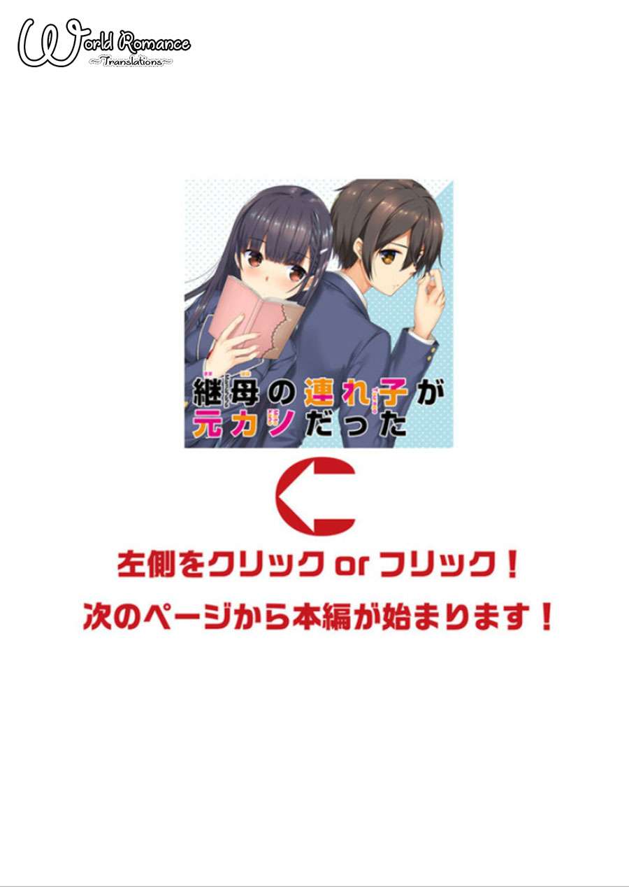 Baca Komik Mamahaha no Tsurego ga Moto Kanodatta Chapter 1.2 Gambar 1