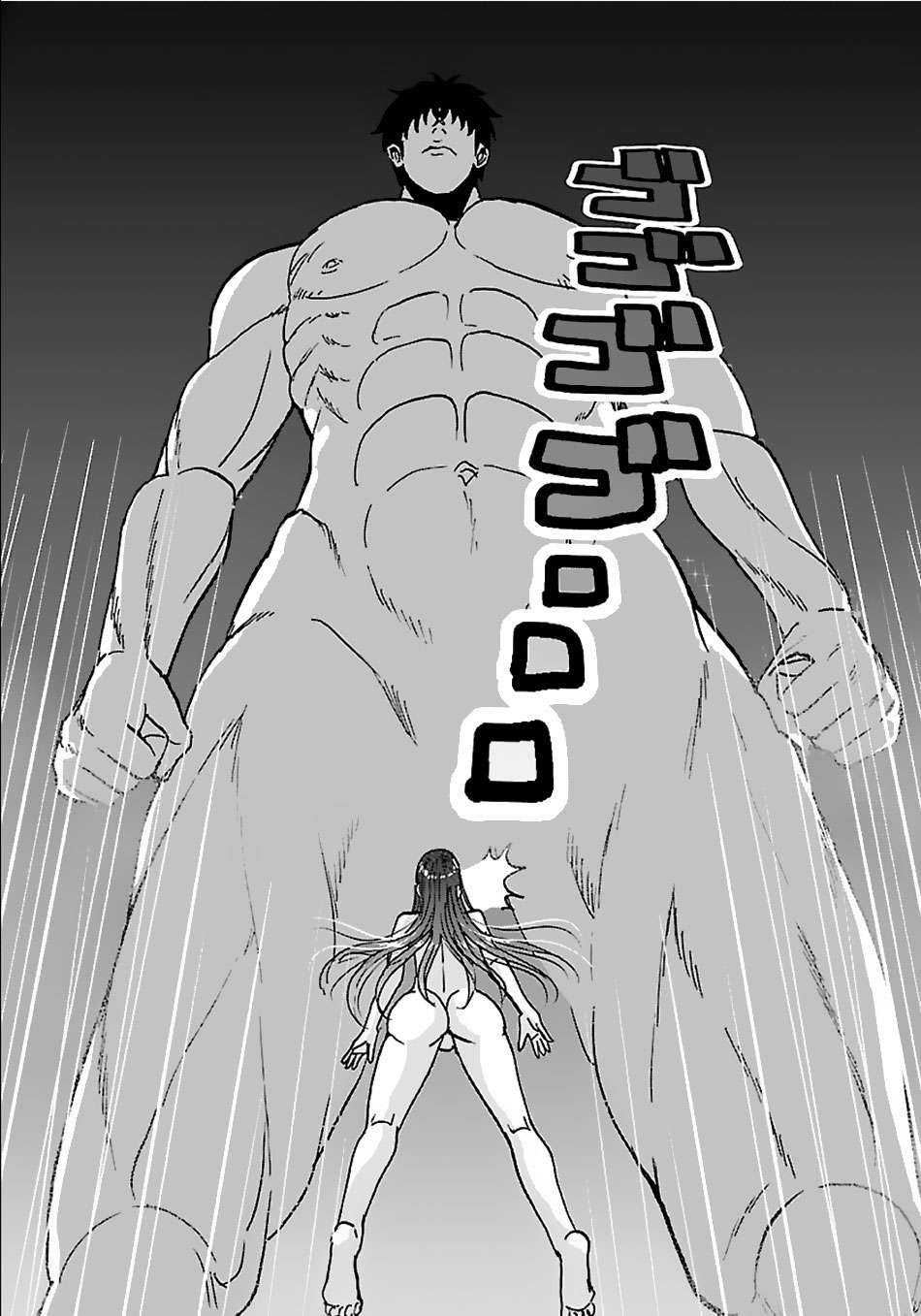 Baca Komik Makikomarete Isekai Teni suru Yatsu wa, Taitei Cheat Chapter 15.2 Gambar 1