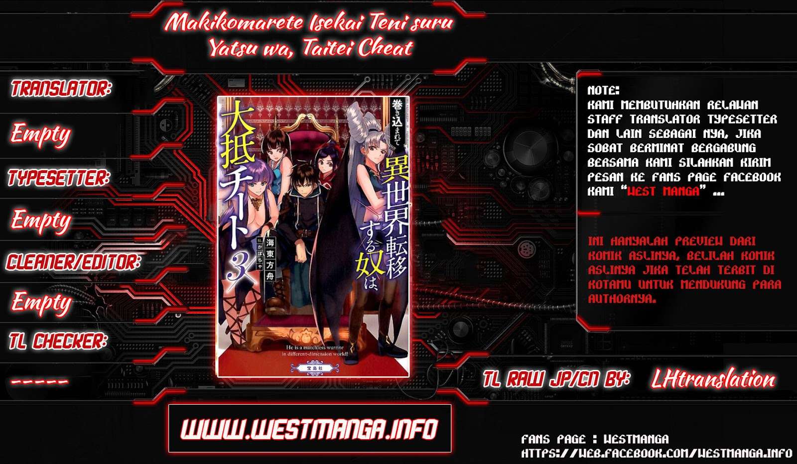 Baca  Makikomarete Isekai Teni suru Yatsu wa, Taitei Cheat Chapter 15.2 Gambar 2