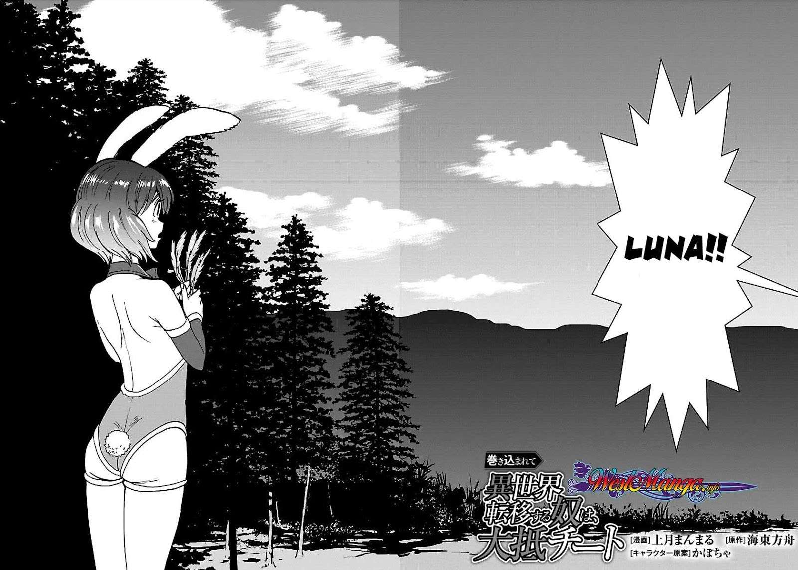 Makikomarete Isekai Teni suru Yatsu wa, Taitei Cheat Chapter 20.1 Gambar 3
