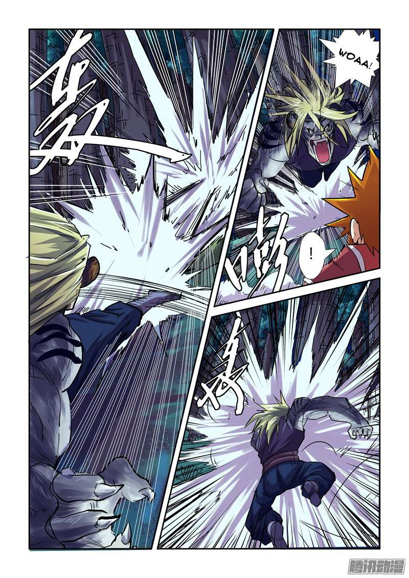 Tales of Demons and Gods Chapter 87.5 Gambar 6