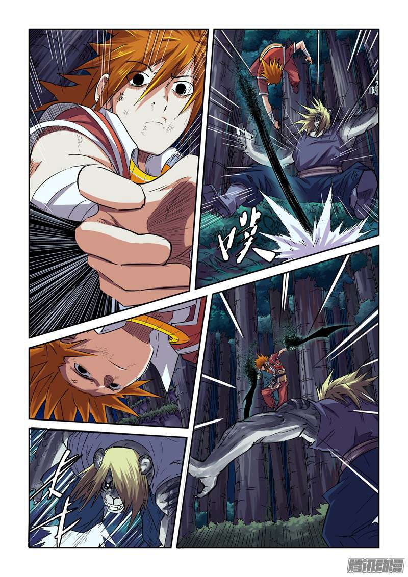 Tales of Demons and Gods Chapter 87.5 Gambar 9