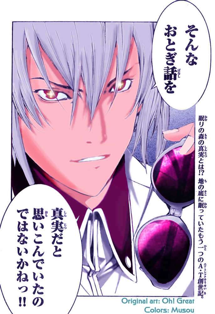 Baca Air Gear Chapter 152 Gambar 2