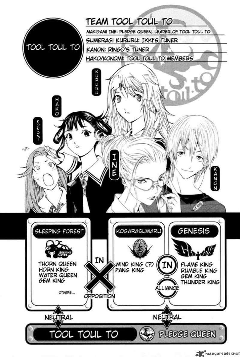 Air Gear Chapter 133 Gambar 6