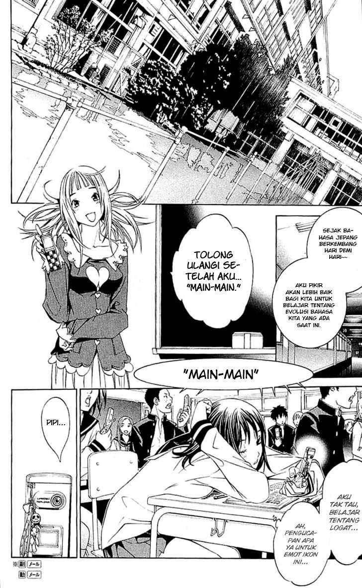 Air Gear Chapter 119 Gambar 6