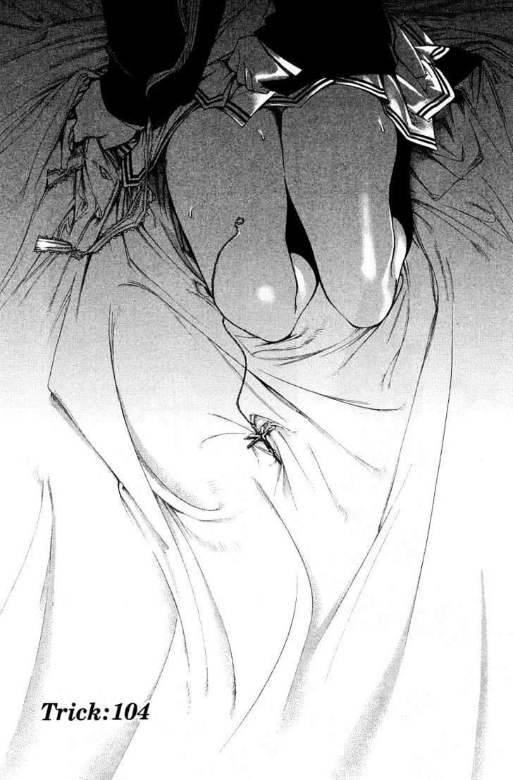 Baca  Air Gear Chapter 104 Gambar 2