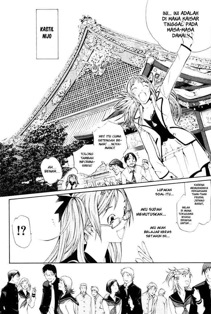 Air Gear Chapter 94 Gambar 8
