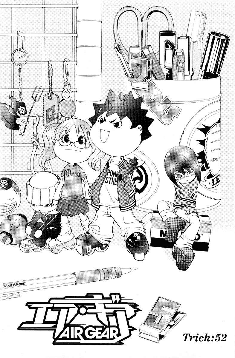 Baca Komik Air Gear Chapter 52 Gambar 1