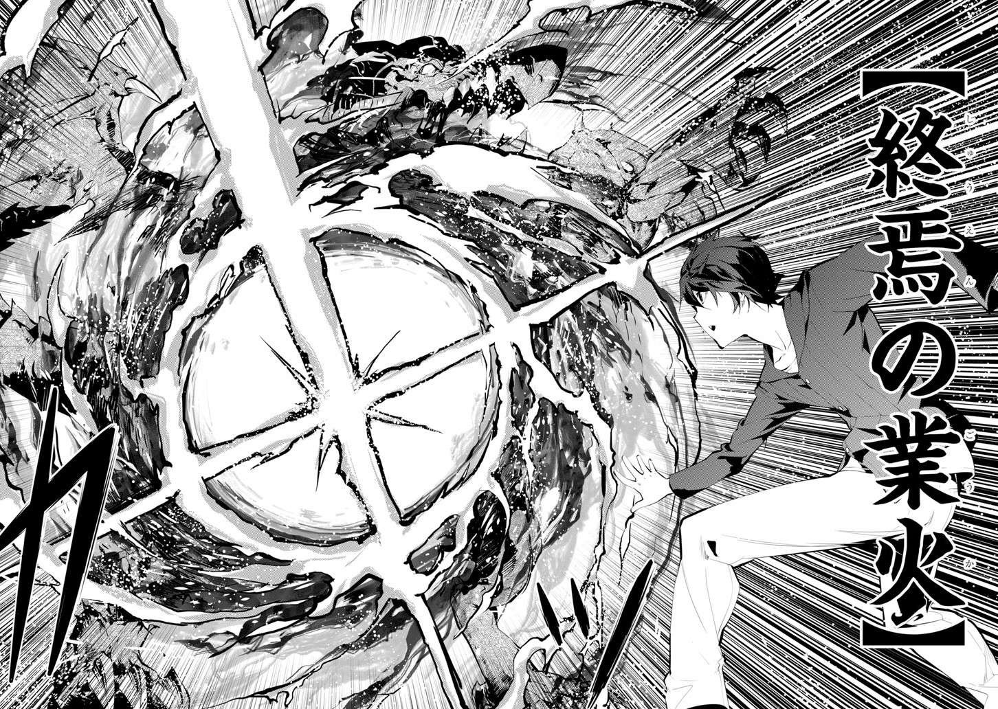 Tensei Kenja no Isekai Raifu Chapter 1.1 Gambar 28