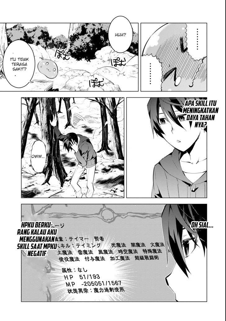Tensei Kenja no Isekai Raifu Chapter 1.2 Gambar 21