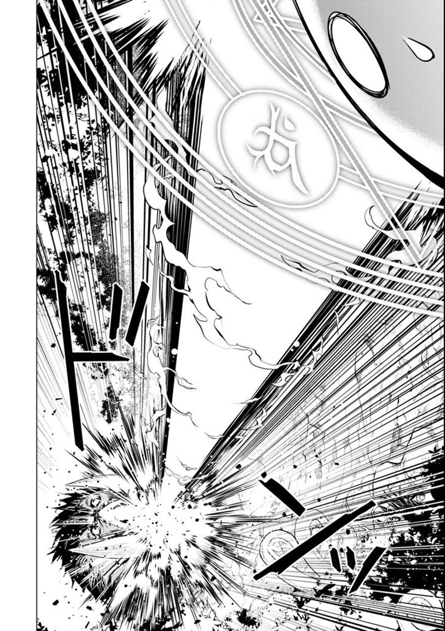 Tensei Kenja no Isekai Raifu Chapter 1.2 Gambar 24