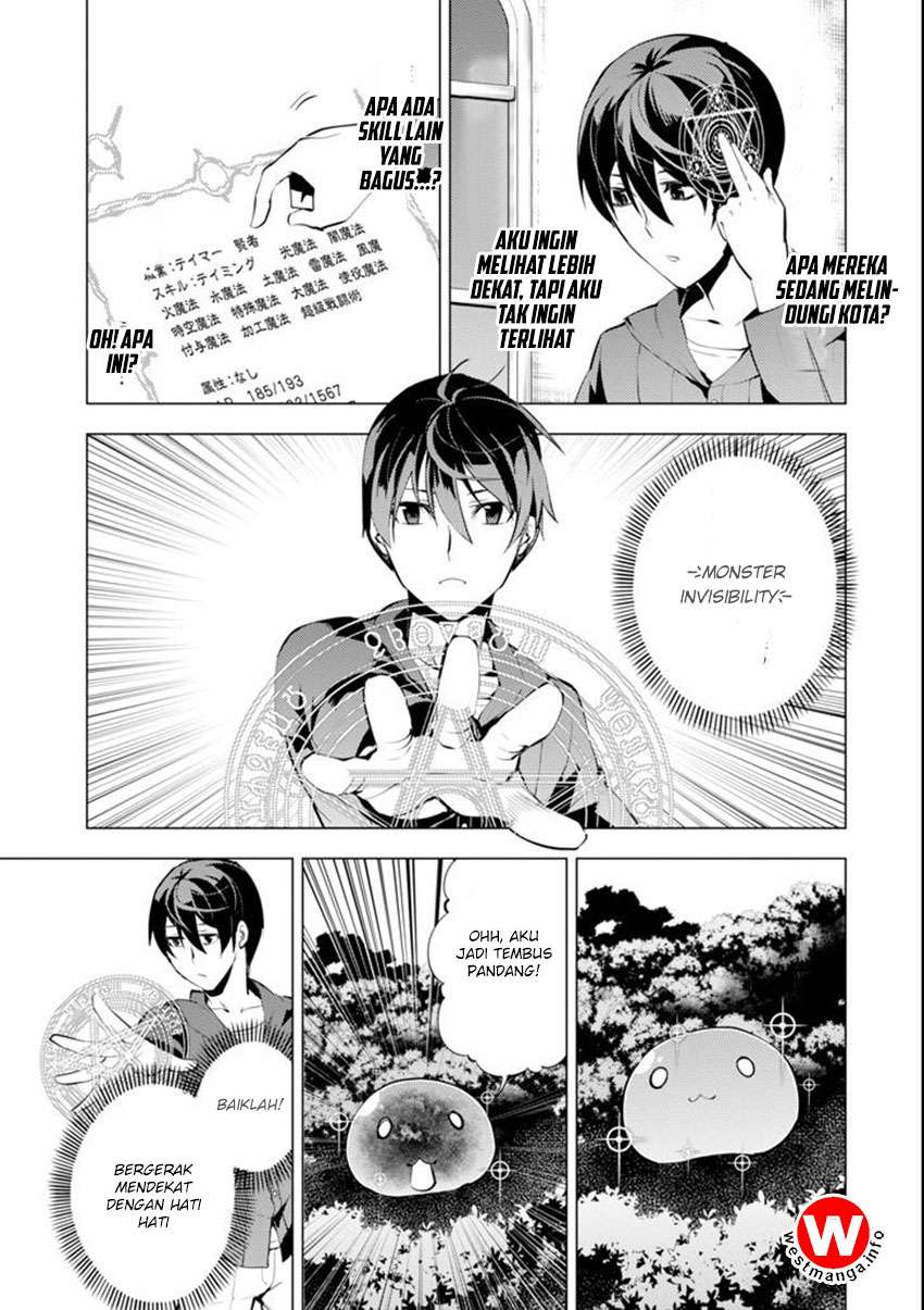 Tensei Kenja no Isekai Raifu Chapter 2.5 Gambar 17