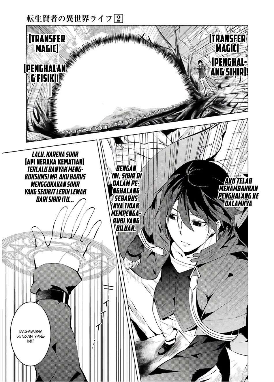 Tensei Kenja no Isekai Raifu Chapter 5.1 Gambar 19
