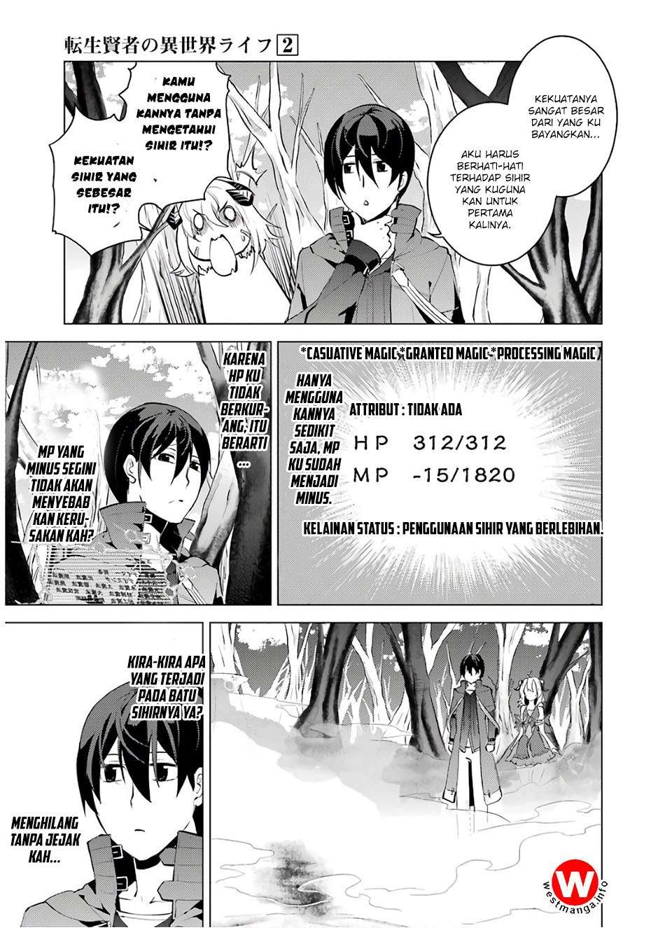 Tensei Kenja no Isekai Raifu Chapter 5.1 Gambar 22