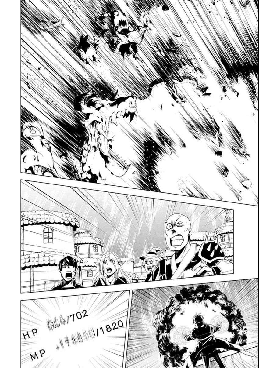 Tensei Kenja no Isekai Raifu Chapter 7.1 Gambar 12