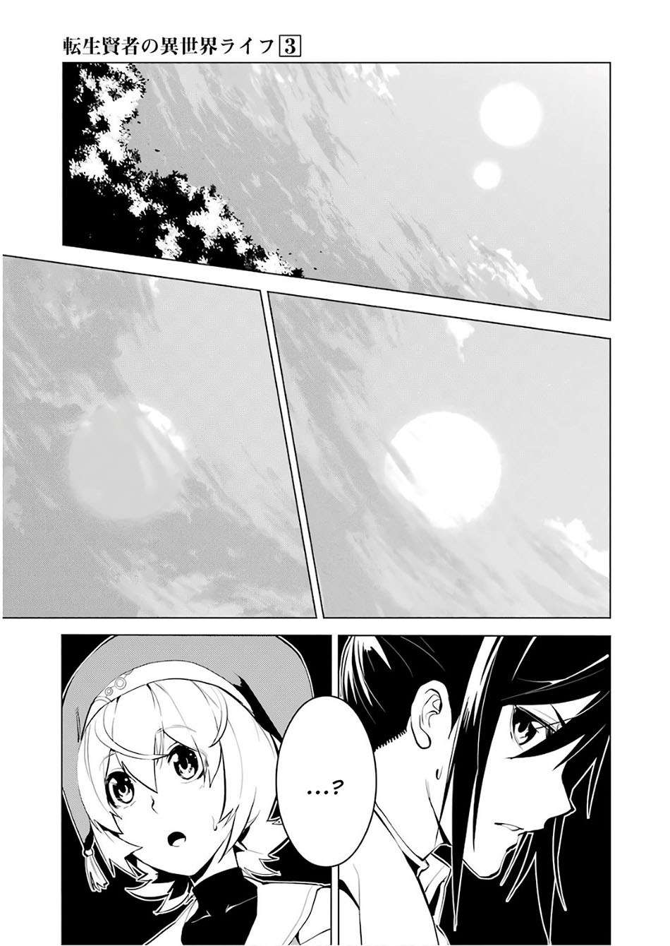 Tensei Kenja no Isekai Raifu Chapter 8.2 Gambar 10