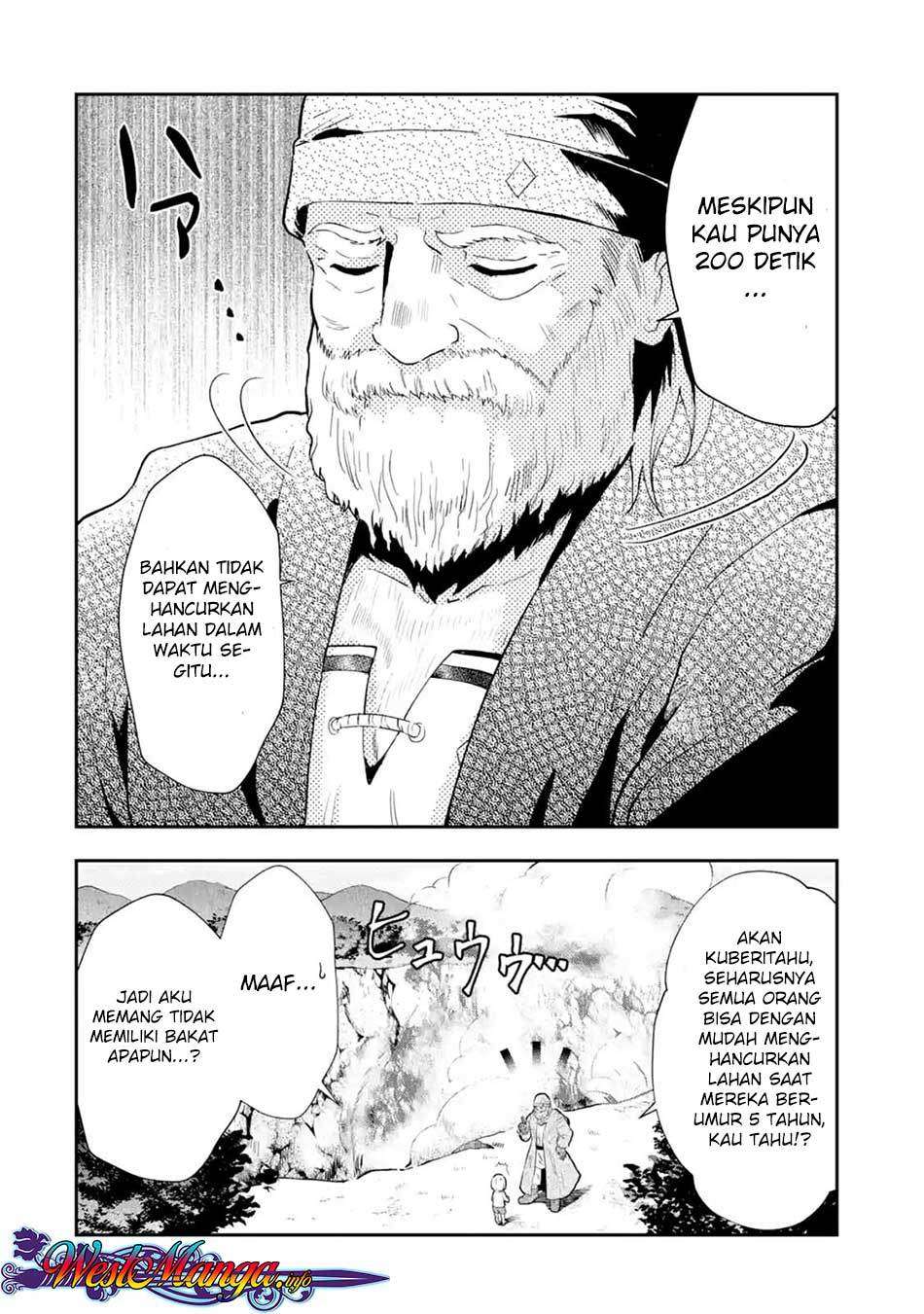 That Inferior Knight Actually Level 999 Chapter 1.2 Gambar 4